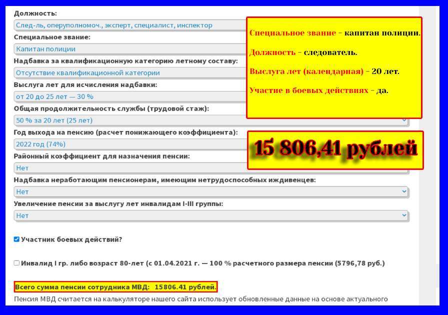 След 2022 Года Новый След 2022 Года Новый